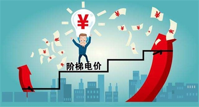 基本電費(fèi)，可按變壓器容量來(lái)選擇？